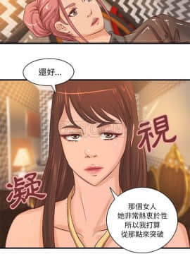 H俱樂部1-24話[完結]_17_0361