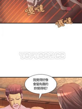 H俱樂部1-24話[完結]_12_0242