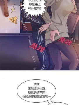H俱樂部1-24話[完結]_11_0229