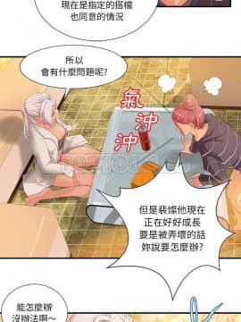 H俱樂部1-24話[完結]_09_0181