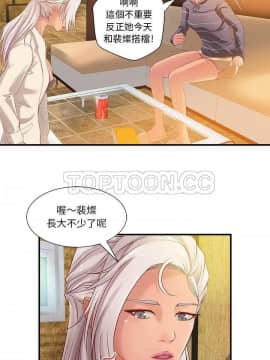 H俱樂部1-24話[完結]_09_0179