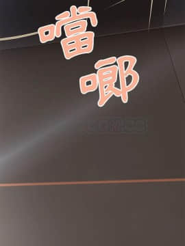 H俱樂部1-24話[完結]_08_0174