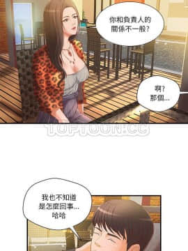 H俱樂部1-24話[完結]_08_0169
