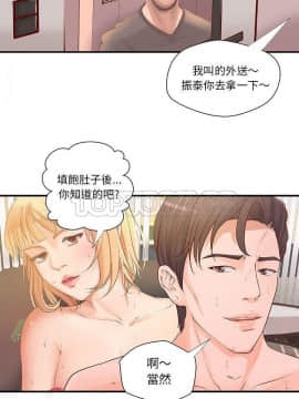 H俱樂部1-24話[完結]_08_0161