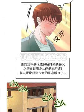 H俱樂部1-24話[完結]_02-05_0090
