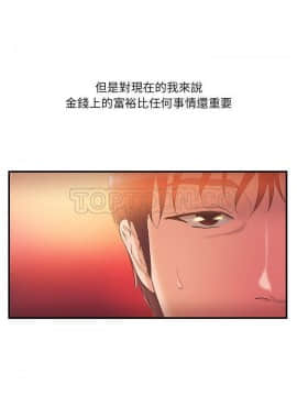 H俱樂部1-24話[完結]_06-7_0131