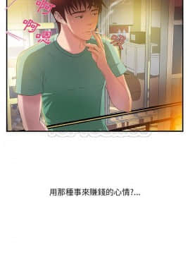 H俱樂部1-24話[完結]_06-7_0129
