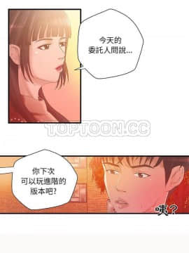 H俱樂部1-24話[完結]_06-7_0126