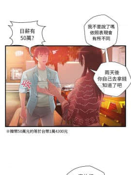 H俱樂部1-24話[完結]_06-7_0124