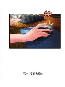 H俱樂部1-24話[完結]_02-05_0068
