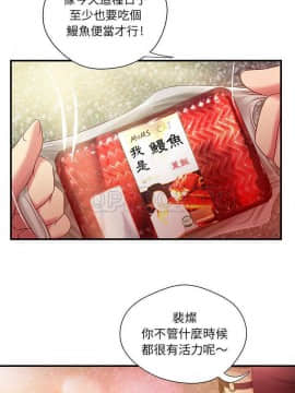 H俱樂部1-24話[完結]_06-7_0122