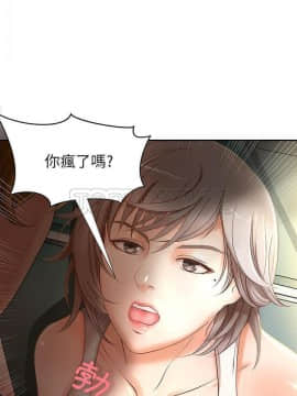 H俱樂部1-24話[完結]_01_0008