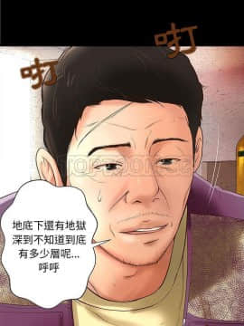 H俱樂部1-24話[完結]_01_0006