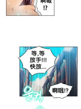He Does a Body Good 1-75話[完結]_31-48_0956