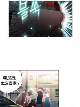 He Does a Body Good 1-75話[完結]_31-48_0955