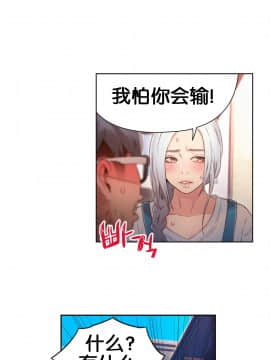 He Does a Body Good 1-75話[完結]_31-48_0947