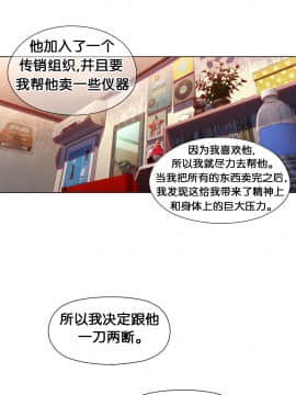 He Does a Body Good 1-75話[完結]_31-48_0944