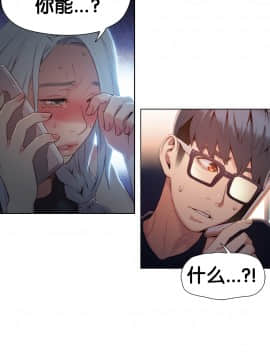 He Does a Body Good 1-75話[完結]_31-48_0937