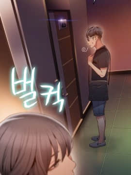 He Does a Body Good 1-75話[完結]_31-48_0933