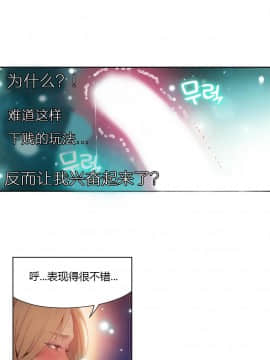 He Does a Body Good 1-75話[完結]_31-48_0887