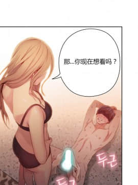 He Does a Body Good 1-75話[完結]_31-48_0885