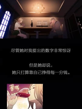 He Does a Body Good 1-75話[完結]_31-48_0875