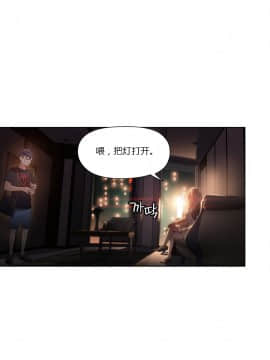 He Does a Body Good 1-75話[完結]_31-48_0868