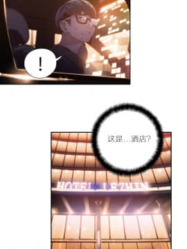 He Does a Body Good 1-75話[完結]_31-48_0862