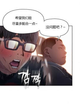 He Does a Body Good 1-75話[完結]_31-48_0861