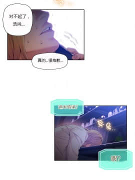 He Does a Body Good 1-75話[完結]_31-48_0855