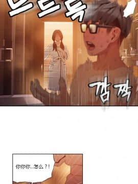 He Does a Body Good 1-75話[完結]_31-48_0824