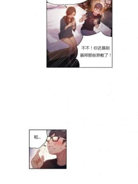 He Does a Body Good 1-75話[完結]_31-48_0815