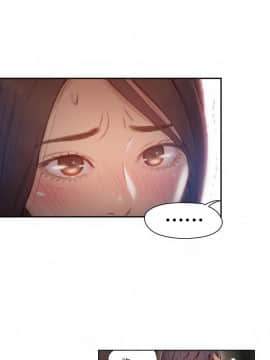 He Does a Body Good 1-75話[完結]_31-48_0807