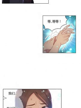 He Does a Body Good 1-75話[完結]_31-48_0805