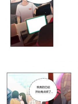 He Does a Body Good 1-75話[完結]_31-48_0782