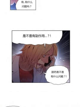 He Does a Body Good 1-75話[完結]_31-48_0781