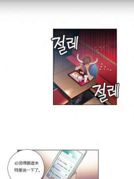 He Does a Body Good 1-75話[完結]_31-48_0780