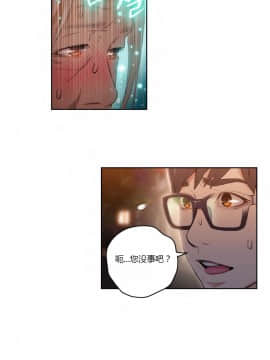 He Does a Body Good 1-75話[完結]_31-48_0773
