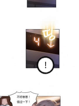 He Does a Body Good 1-75話[完結]_31-48_0768