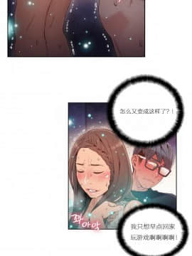 He Does a Body Good 1-75話[完結]_31-48_0767