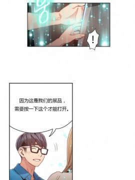 He Does a Body Good 1-75話[完結]_31-48_0760