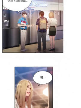 He Does a Body Good 1-75話[完結]_31-48_0759