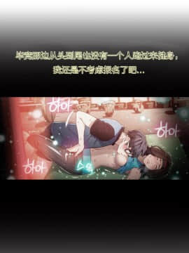 He Does a Body Good 1-75話[完結]_31-48_0757