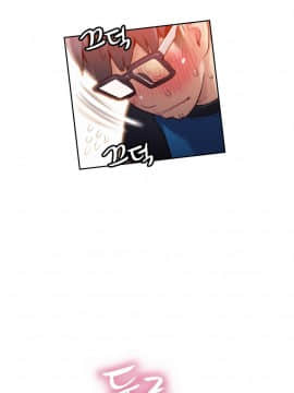 He Does a Body Good 1-75話[完結]_31-48_0743