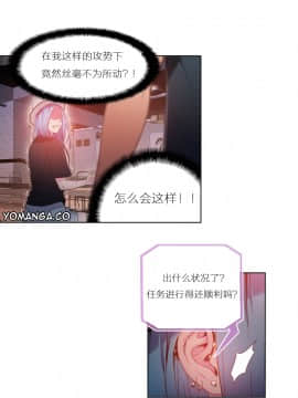 He Does a Body Good 1-75話[完結]_01-30_0565