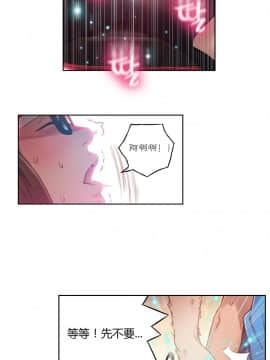 He Does a Body Good 1-75話[完結]_31-48_0740