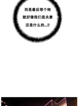 He Does a Body Good 1-75話[完結]_01-30_0379