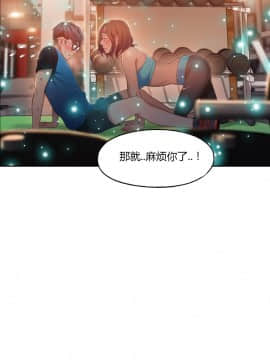 He Does a Body Good 1-75話[完結]_31-48_0737