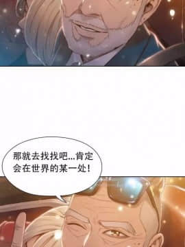 He Does a Body Good 1-75話[完結]_49-75_2011