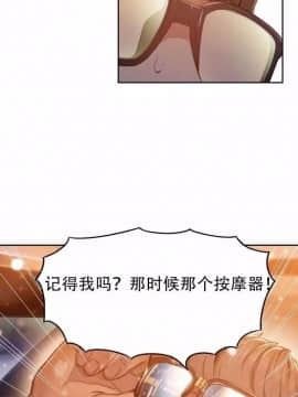 He Does a Body Good 1-75話[完結]_49-75_2003